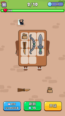 隆隆背包无限资源版(Rumble Bag)截图0