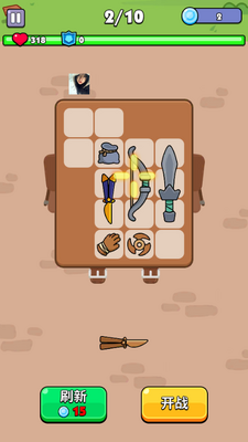 隆隆背包无限资源版(Rumble Bag)截图1