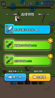 隆隆背包无限资源版(Rumble Bag)截图3