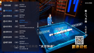 ��âֱ��TV��apk���°��ͼ1