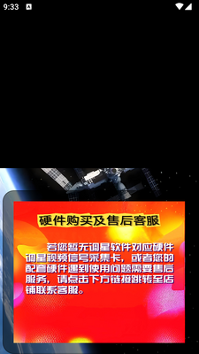 ���ӵ�������app�ٷ����ͼ1