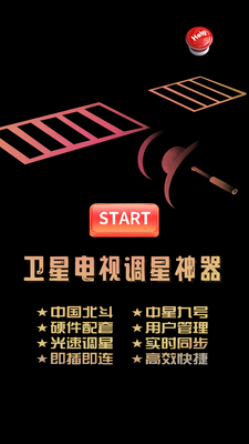 ���ӵ�������app�ٷ����ͼ2