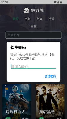 ������app�ٷ����ͼ0
