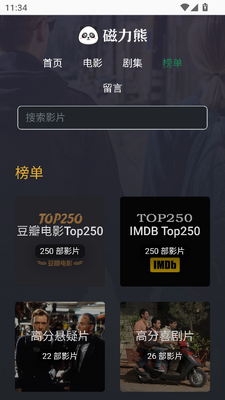 ������app�ٷ����ͼ2
