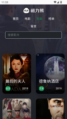 ������app�ٷ����ͼ1