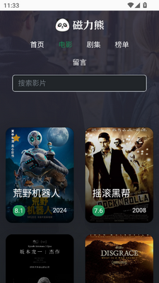 ������app�ٷ����ͼ3
