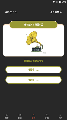 ��������app���°��ͼ0