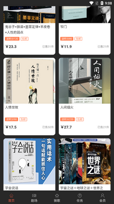��������app���°��ͼ1