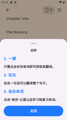 ENGOӢ��ѧϰapp��ͼ3
