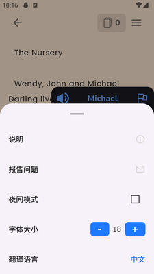 ENGOӢ��ѧϰapp��ͼ0