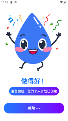 ENGOӢ��ѧϰapp��ͼ5