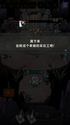 宝石勇者内置菜单版(Stone Squad)截图1