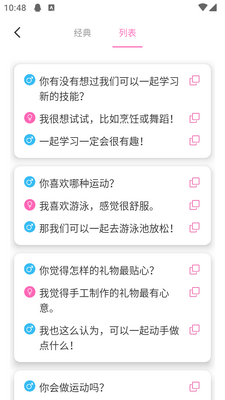 ��С���컰��app�������ͼ0