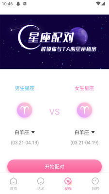 ��С���컰��app�������ͼ2