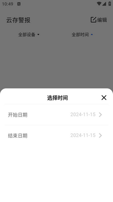 HJW软件截图1