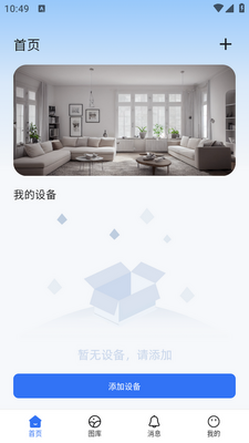HJW软件截图3