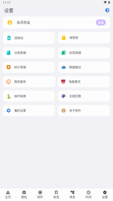 ֪ʰ�ʼ�app����רҵ���ͼ1
