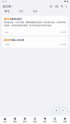 ֪ʰ�ʼ�app����רҵ���ͼ0