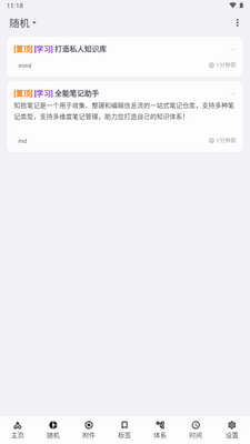 ֪ʰ�ʼ�app����רҵ���ͼ2