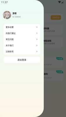 自动连点点击器助手app免费版截图2