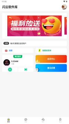 ����������app�ֻ����ͼ1