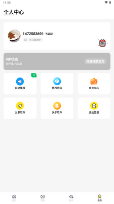 ����������app�ֻ����ͼ3