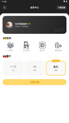 ����������app�ֻ����ͼ4