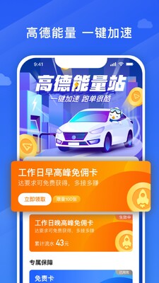�ӵ㱦�����ֻ�app��ͼ0