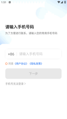 �ӵ㱦�����ֻ�app��ͼ1