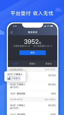 �ӵ㱦�����ֻ�app��ͼ3