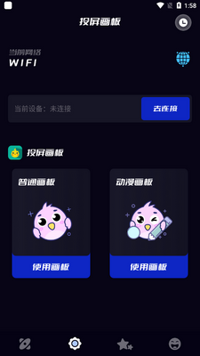 ����Ͷ�����ֽ�ͼ2