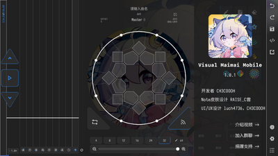maimai���ӻ�������(Visual Maimai Mobile)��ͼ4