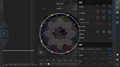 maimai���ӻ�������(Visual Maimai Mobile)��ͼ2