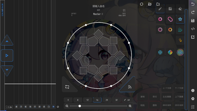 maimai���ӻ�������(Visual Maimai Mobile)��ͼ1