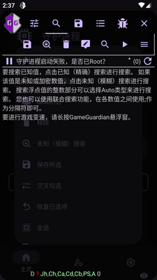 AGG�޸�����ǿ��app��ͼ1