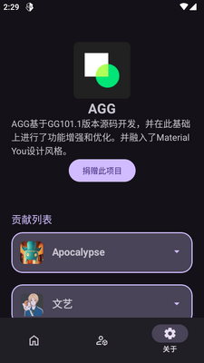 AGG�޸�����ǿ��app��ͼ0