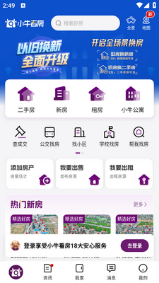 Сţ����app�ٷ����ͼ3