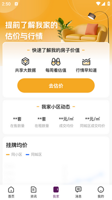 Сţ����app�ٷ����ͼ1