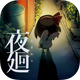 ҹ�hsteam��ֲ��1.0.4 ��׿��
