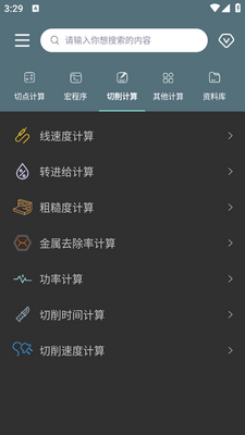 CNC��������ֻ����ͼ0