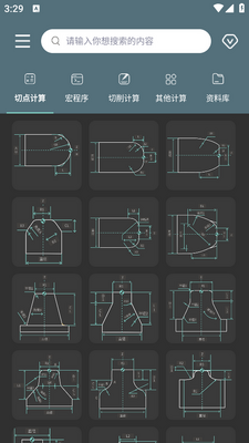 CNC��������ֻ����ͼ4