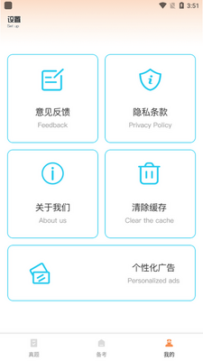 ѧϰ�Ž���app��׿���ͼ0