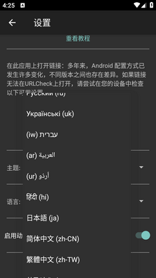 URLCheck�ֻ��ͻ��˽�ͼ0