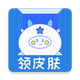 Ƥ�������������������Ƥ��v1.0.0 ���°�