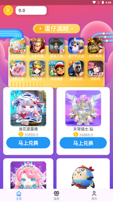 Ƥ�������������������Ƥ����ͼ4