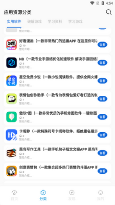 ��������app��׿���ͼ0