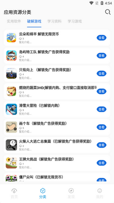��������app��׿���ͼ1