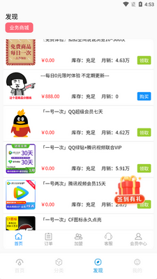 ��������app��׿���ͼ2