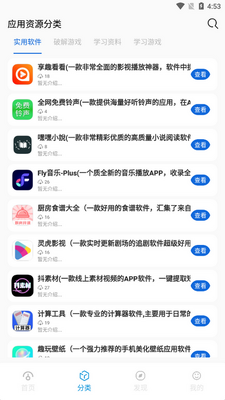 ��������app��׿���ͼ3