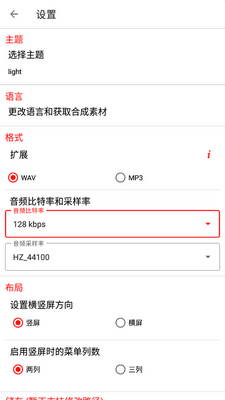 ��Ƶʥ��app��׿���ͼ0